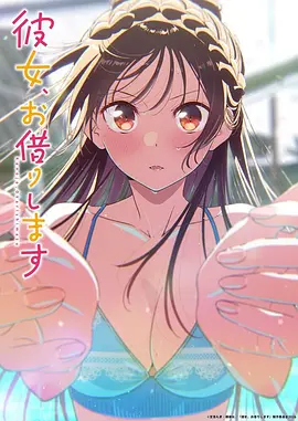 掌心精灵,动漫